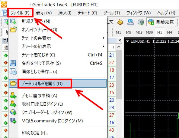 Gemforexのeaダウンロード方法と使い方 海外fxおすすめ比較ガイド