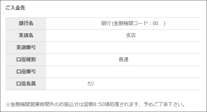 GEMFOREXの入金方法と種類・注意点  海外FXおすすめ比較ガイド