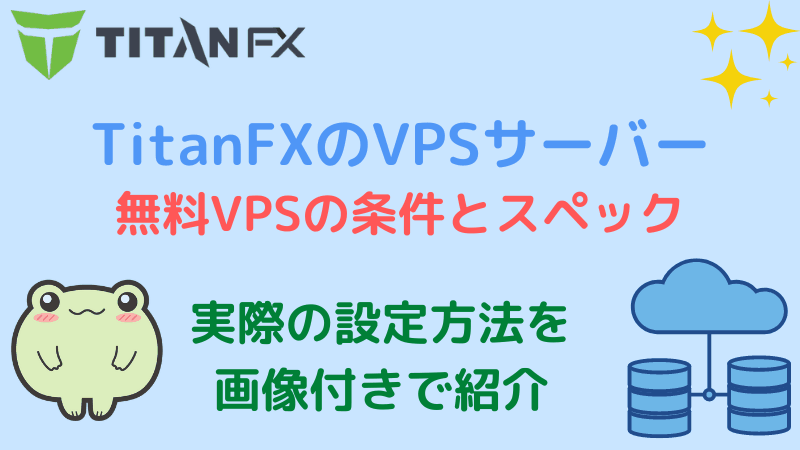 titanfx vps