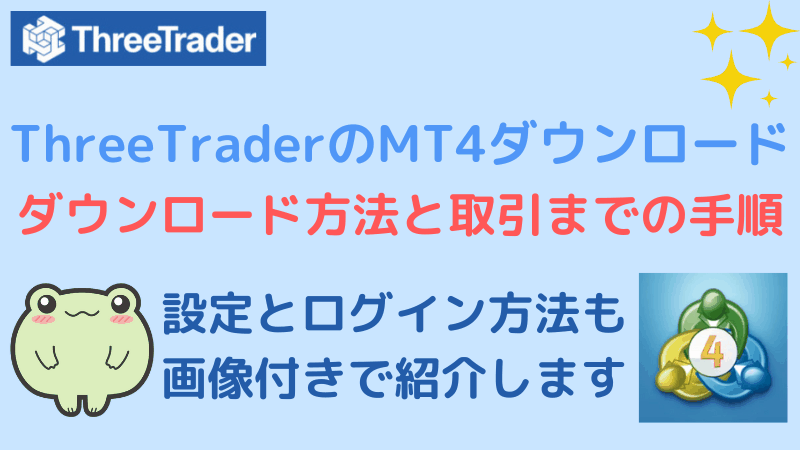 threetrader mt4