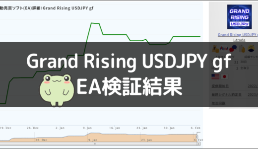 Grand Rising USDJPY gfのEA検証結果