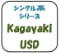 Kagayaki USD