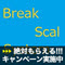 Break_Scal_System_r27