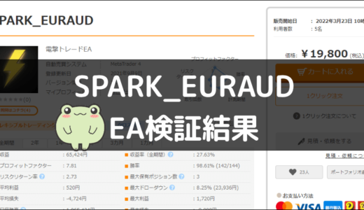 SPARK_EURAUDのEA検証結果