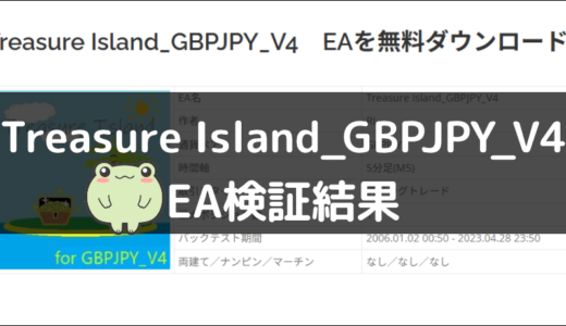 Treasure Island_GBPJPYのEA検証結果