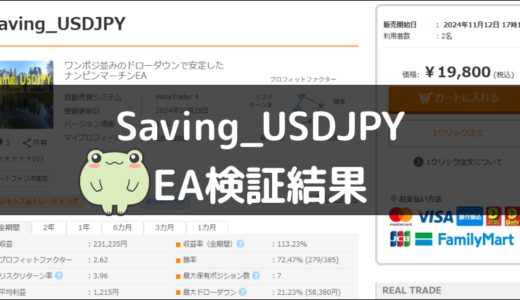 Saving_USDJPYのEA検証結果