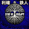 利確の鉄人 STAF_USDJPY_H1